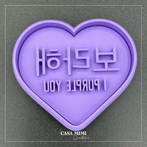 Emporte-pièce "I purple you" BTS